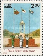 [The 25th Anniversary of the Liberation of Bangladesh, type AYX]