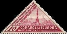 [The 1st International Philatelic Exhibition - Quito, Ecuador, type KM]