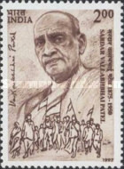 [The 47th Anniversary of the Death of Vallabhbhai Patel (Politician), type BBJ]