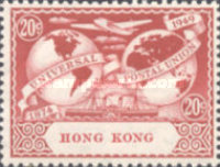 [The 75th Anniversary of the Universal Postal Union (U.P.U.), type AE]