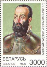 [Historic Persons of Belarus, type FU]