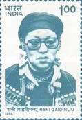 [Rani Gaidinliu (Naga Leader) Commemoration, type AYK]