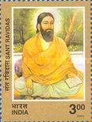 [Sant Ravidas (Philosopher-Poet) Commemoration, type BKS]
