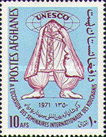 [UNESCO Sponsored International Kushani Seminar, type QL]