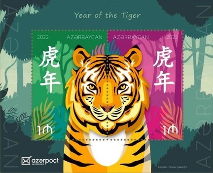 [Chinese New Year - Year of the Tiger, type ]