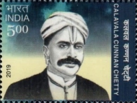 [The 150th Anniversary of the Birth of Calava Cunnan Chetty, 1869-1920, type ERI]