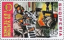 [The 20th Anniversary of the People's Republic of China, type AHK]