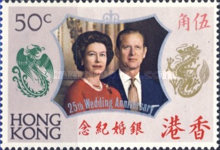 [The 25th Anniversary of the Wedding of Queen Elizabeth II and Prince Philip, type CO]