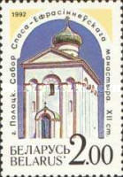 [Churches & Castles of Belarus, type I]