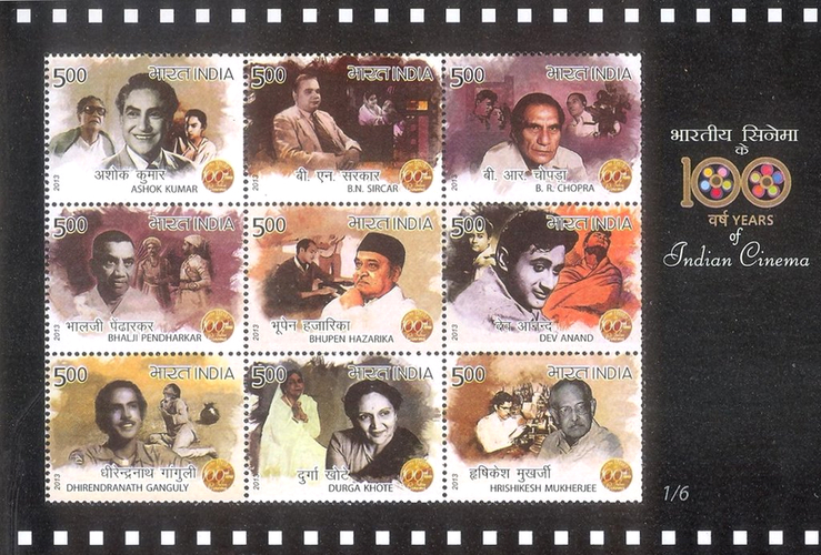 [The 100th Anniversary of Indian Cinema, type ]