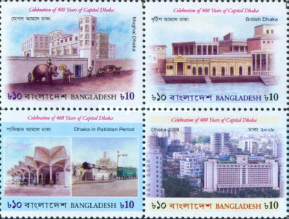 [The 400th Anniversary of Capital Dhaka, type ]