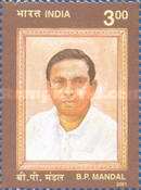 [B. P. Mandal (former Chief Minister of Bihar) Commemoration, type BKQ]