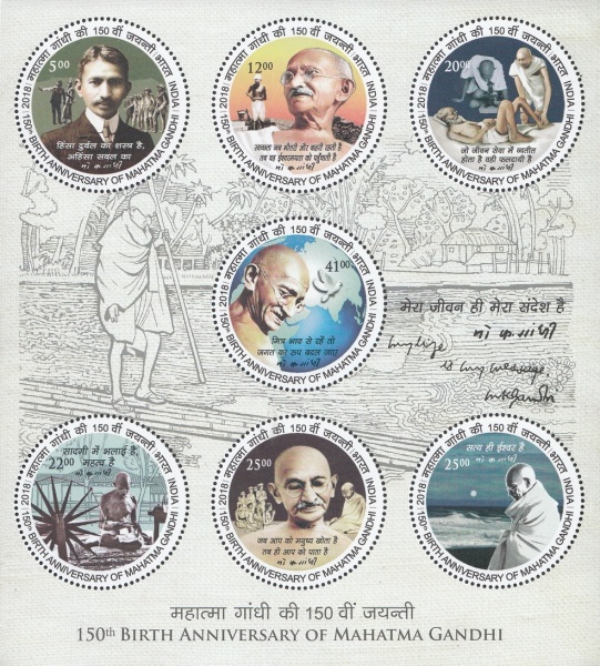[The 150th Anniversary of the Birth of Mahatma Gandhi, 1848-1968, type ]