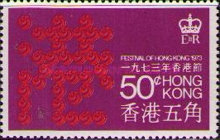 [Hong Kong Festival, type DI]