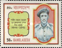 [Heroes and Martyrs of the Liberation, type EA]