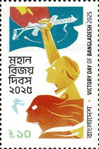 [Victory Day of Bangladesh, type BDW]