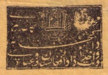 [Without Year - Size: 40 x 26mm, type T2]