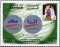 [The 25th Anniversary of Aluminium Bahrain, type MJ3]