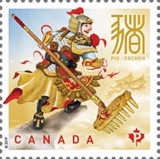 [Chinese New Year - Year of the Pig, type DSL]