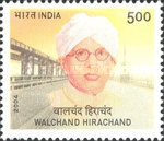 [Walchand Hirachand, type CGO]