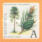 [Definitive Issue - Self-Adhesive Stamps, type RT]