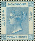 [Queen Victoria - Not Watermarked, type A3]