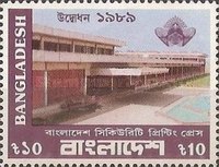 [Inauguration of State Security Printing Press, Gazipur, type JB]