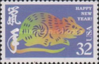 [Chinese New Year - Year of the Rat, type CPQ]