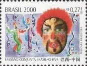 [Brazil-China Joint Issue - The 25th Anniversary of the Diplomatic Relations between Brazil and China, type DNB]
