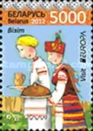 [EUROPA Stamps - Visit Belarus, type AFM]
