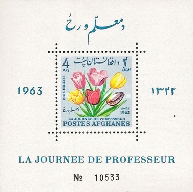 [Teacher's Day - Airmail, type ]