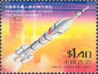 [First Chinese Manned Space Flight, type AJJ]