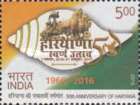 [The 50th Anniversary of the State of Haryana, type DNG]