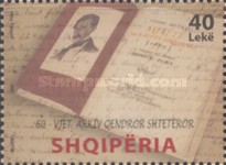 [The 60th Anniversary of the Central State Archives, type CXZ]