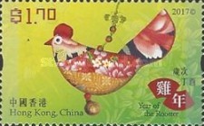 [Chinese New Year - Year of the Rooster, type BQF]