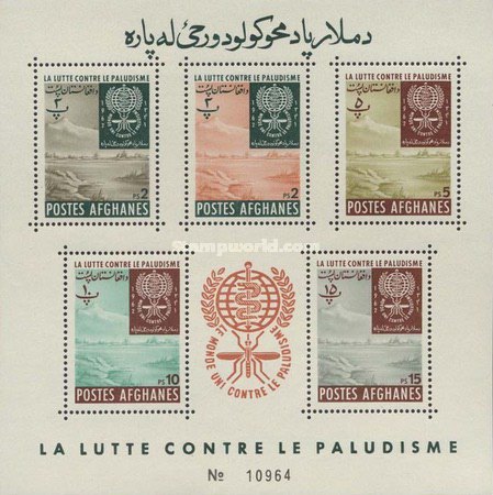 [The Struggle Against Malaria, type ]