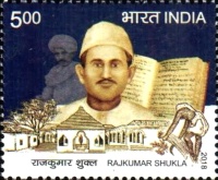 [Raj Kumar Shukla, 1875-1929, type EFN]