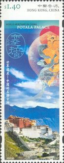 [UNESCO World Heritage Sites in China, type AJP]