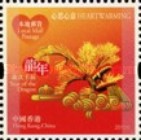 [Heartwarming - Personalized Stamps, type BFC]