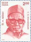 [The 100th Anniversary of the Birth of V. S. Khandekar, Writer, type BBZ]