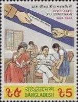 [The 100th Anniversary of Postal Life Insurance, type FR]