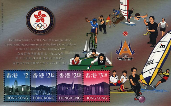 [Asian Games, type XC1]