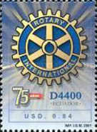 [Anniversary of Rotary Club in Ecuador, type CSG]