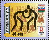 [Olympic Games - Beijing, China, type XS]