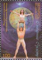 [Byelorussian Ballet, type LQ]