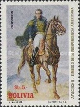 [The 150th Anniversary of the Battle of Avacucho, type SN]