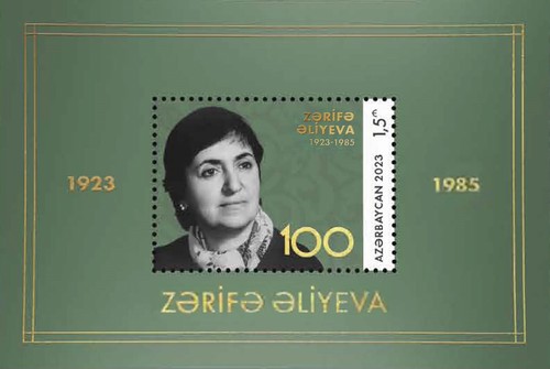 [The 100th Anniversary of the Birth of Zarifa Aliyeva, 1923-1985, type ]