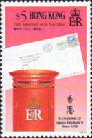[The 150th Anniversary of Hong Kong Post Office, type QJ]