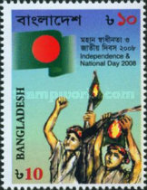 [Independence and National Day, type AFE]