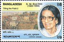 [Bangladesh Paintings, type UL]